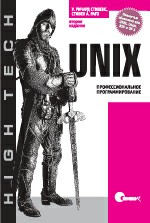 , ..; , ..: UNIX.  