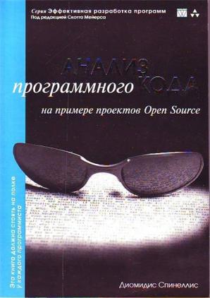 , :       Open Source (+ CD)