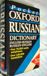 Coulson, Jessie; Rankin, Nigel; Thompson, Della: Pocket Oxford Russian dictionary. English-Russian, Russian-English. Second Edition