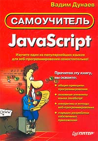 , : : JavaScript