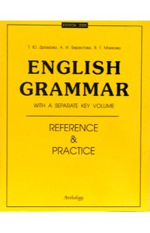 , ..; , ..: English Grammar. Reference and Practice.  