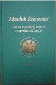 Ahmad, Ibn Ali Maqrizi; Allouche, Adel: Mamluk Economics: A Study and Translation of Al-Maqrizi's Ighathah