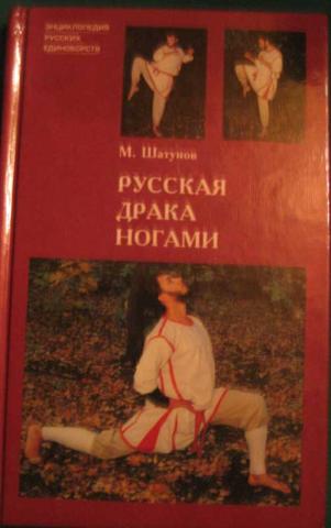 СЛИВ:книги и видео по боевым искусствам, а также банкноты разных стран