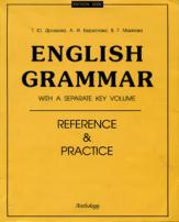 , ..; , ..; , ..: English Grammar: Reference and Practice