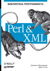 , .; , .: Perl & XML.  