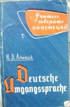 Artemjuk: Deutsches Umgangssprache