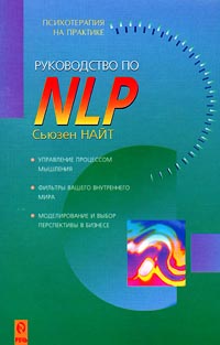 , :   NLP