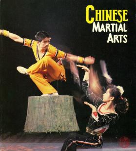 No: Chinese martial arts