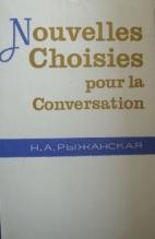 , ..: Nouvelles Choisies pour la Conversation