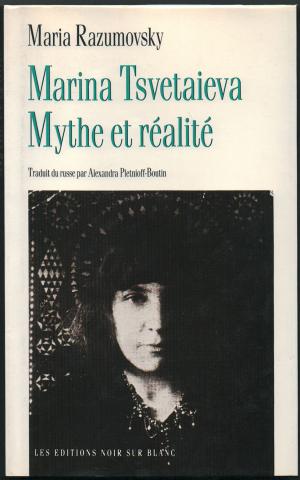 Razumovsky / , Marina / : Marina Tsvetaieva: Mythe et realite /  :   