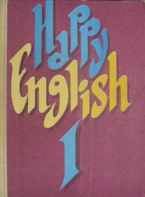 Happy English. Счастливый Английский] Клементьева, Т.Б.; Монк, Б.