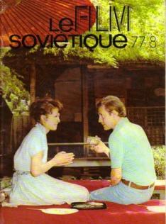  "Le Film Sovietique"