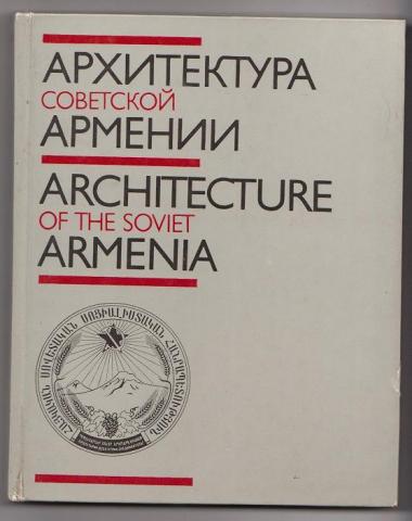 , ..; , ..:    / Architecture of the Soviet Armenia
