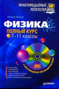 , ..: .   7-11  (+CD)