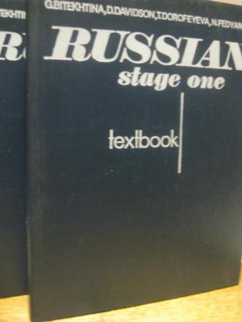 , .; , .; , .  .: Russian. Stage one.  .  .     