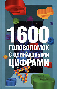, ..: 1600    