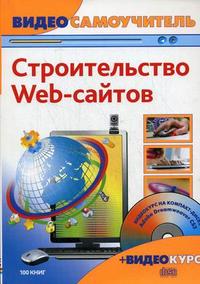 , ..: .  web-