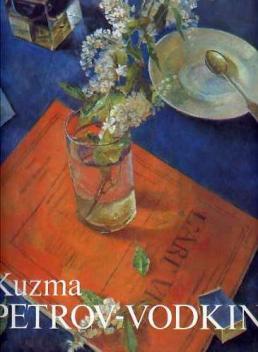 , .: Kuzma PETROV-VODKIN