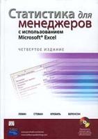 ,  .  .:      Microsoft Excel (+ CD-ROM)