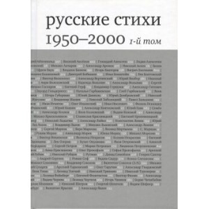 [ ]:   1950 - 2000 . 