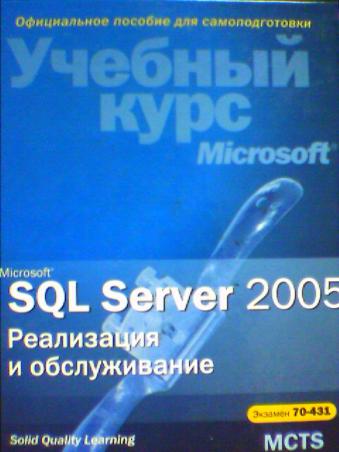 Microsoft Sql Server 2005 Wincc Siemens