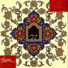 [ ]: Persian designs ( ) (+D-ROM)
