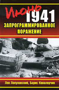 , ; , :  1941.  