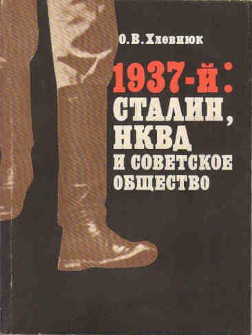 , ..: 1937-: ,    