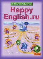 , ..; , ..: Happy English. ru 6 