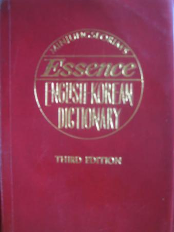 [ ]: Essence English- Korean Dictionary