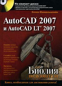 , : AutoCAD 2007  AutoCAD LT 2007.   (+ CD-ROM)