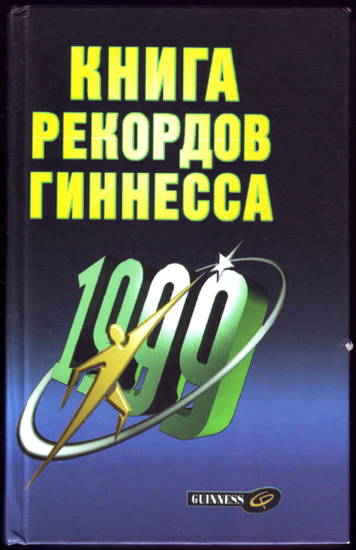 [ ]:    1999