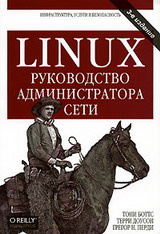 , ; ,  .; , : LINUX   