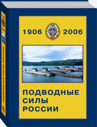. , :    1906-2006