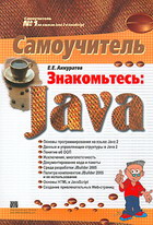 , ..: : Java. 