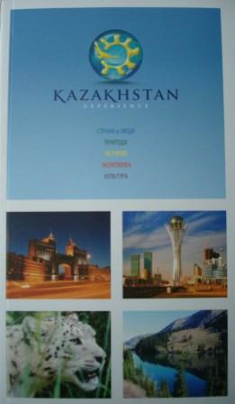 [ ]:  (Kazakhstan. Experience)
