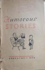 , ..; , ..: Humorous stories.  .   8-10 