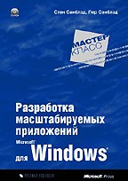, ; , :     MS Windows. + CD-ROM