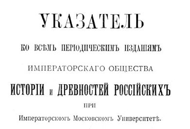 , ..:              . 1815-1883 .