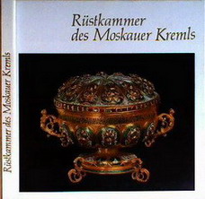 , ..: Rustkammer des Moskauer Kremls /    