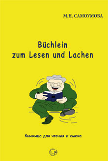 , ..: Buchlein zum Lesen und Lachen