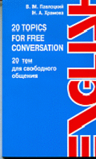 , ..; , ..: 20 Topics For Free Conversation (20    ):    11   