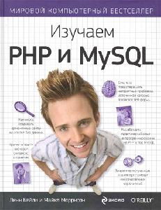 , .; , .:  PHP  MySQL