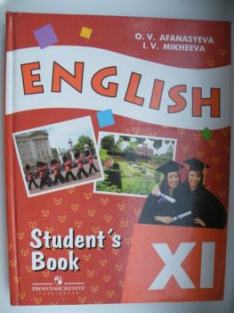 Afanasyeva, O.V.; Mikheeva, I.V.: English XI. Student's Book /  . XI 