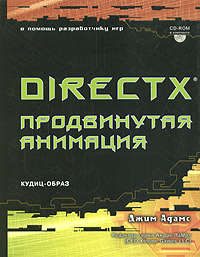 , : DirectX:   (+ CD-ROM)