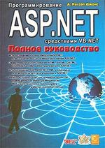 , :  ASP. NET  VB. NET.  