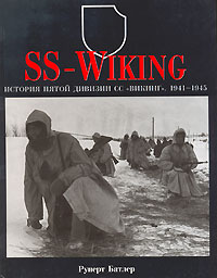 , : SS-Wiking.     "". 1941-1945