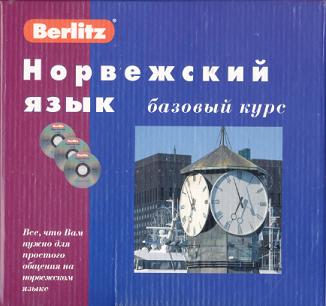 , .:  .   Berlitz. 1  + 3 CD