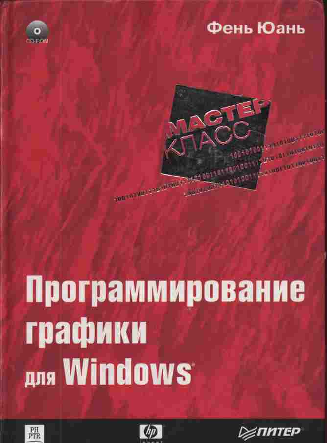 , :    Windows