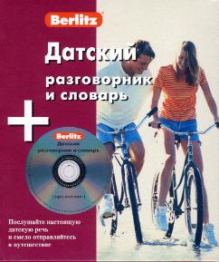 [ ]:     Berlitz + CD